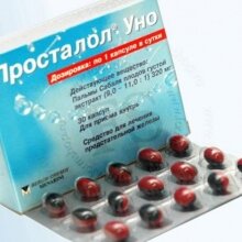 ФАС оштрафовала Берлин-Хеми за неправильную рекламу.